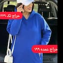 هودی دو جیب آبی