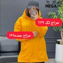 هودی تو کرک دو جیب کد۱۴