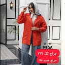 مانتو کتی سزار عیدانه