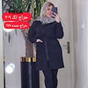 بارانی بلند مگا کد ۱۳