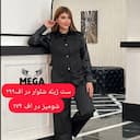 ست ژیله شلوار عیدانه