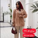 مانتو کتی سزار عیدانه