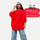 مانتو کیمونو بنگال قرمز
