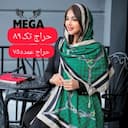 شال سبز گوچی