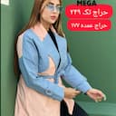 مانتو بایکالر کتان آبی