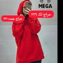 هودی دو جیب قرمز