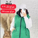 پافر کلاهدار تنیسا